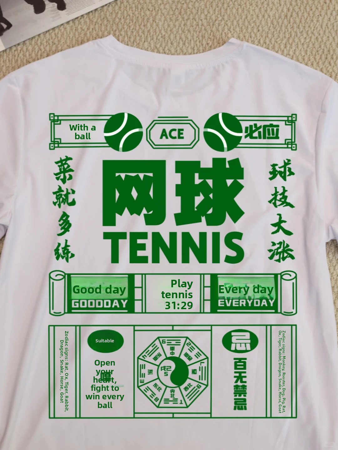 Pik Ball Badminton Tennis Ice  - Badminton Calendar ulasan dan harga