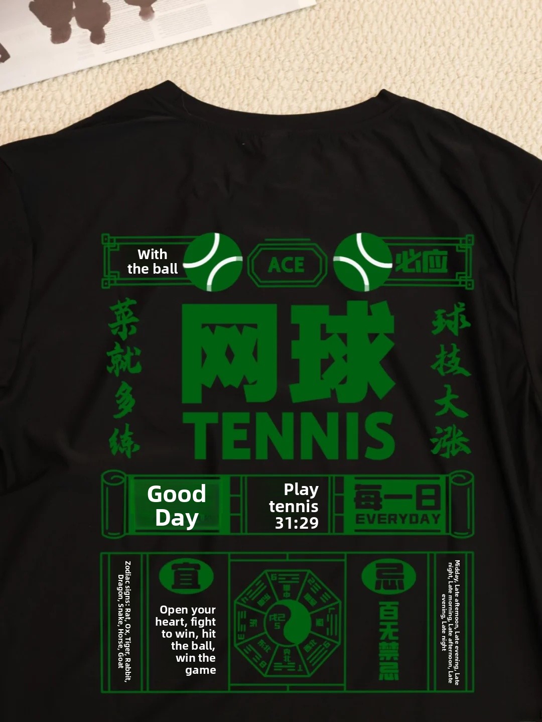 Pik Ball Badminton Tennis Ice  - Badminton Calendar ulasan dan harga